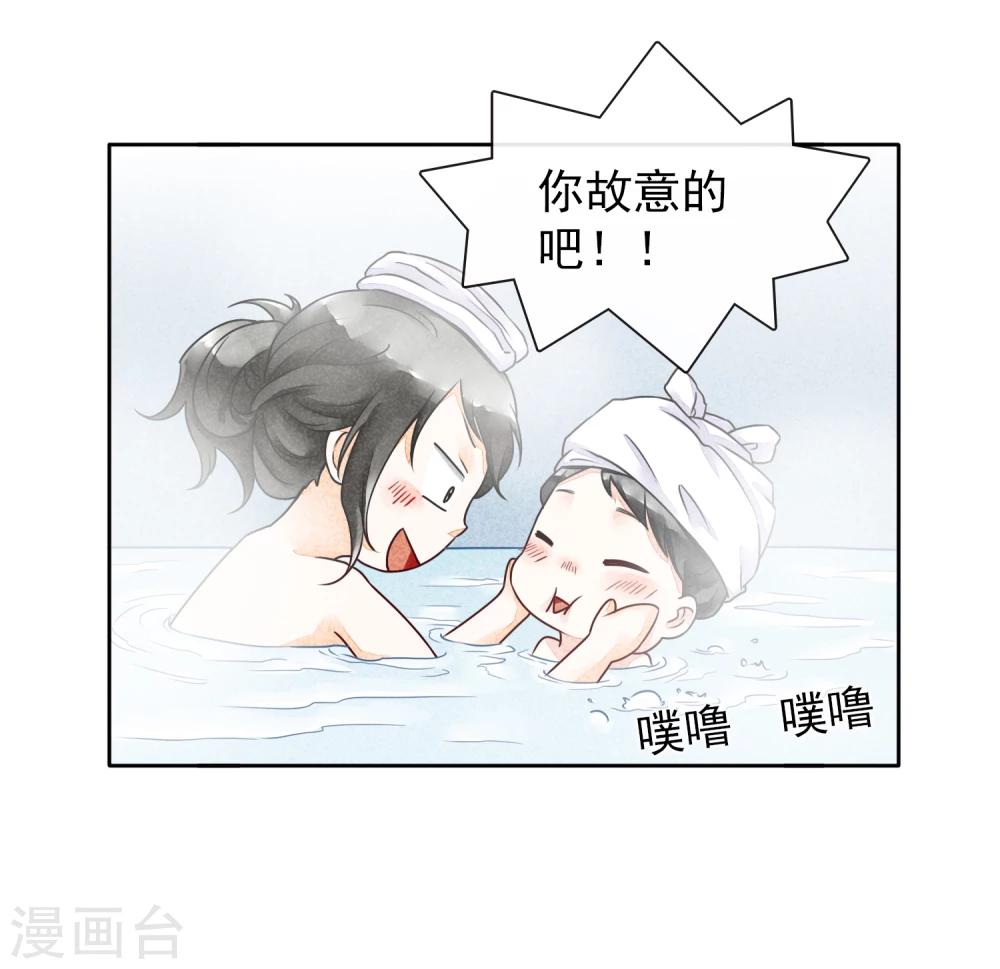 第38话 欢声愁绪-第41话