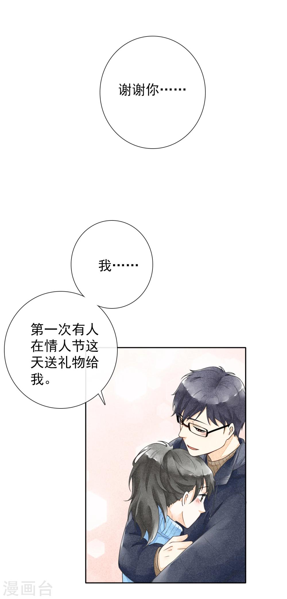 第38话 欢声愁绪-第41话