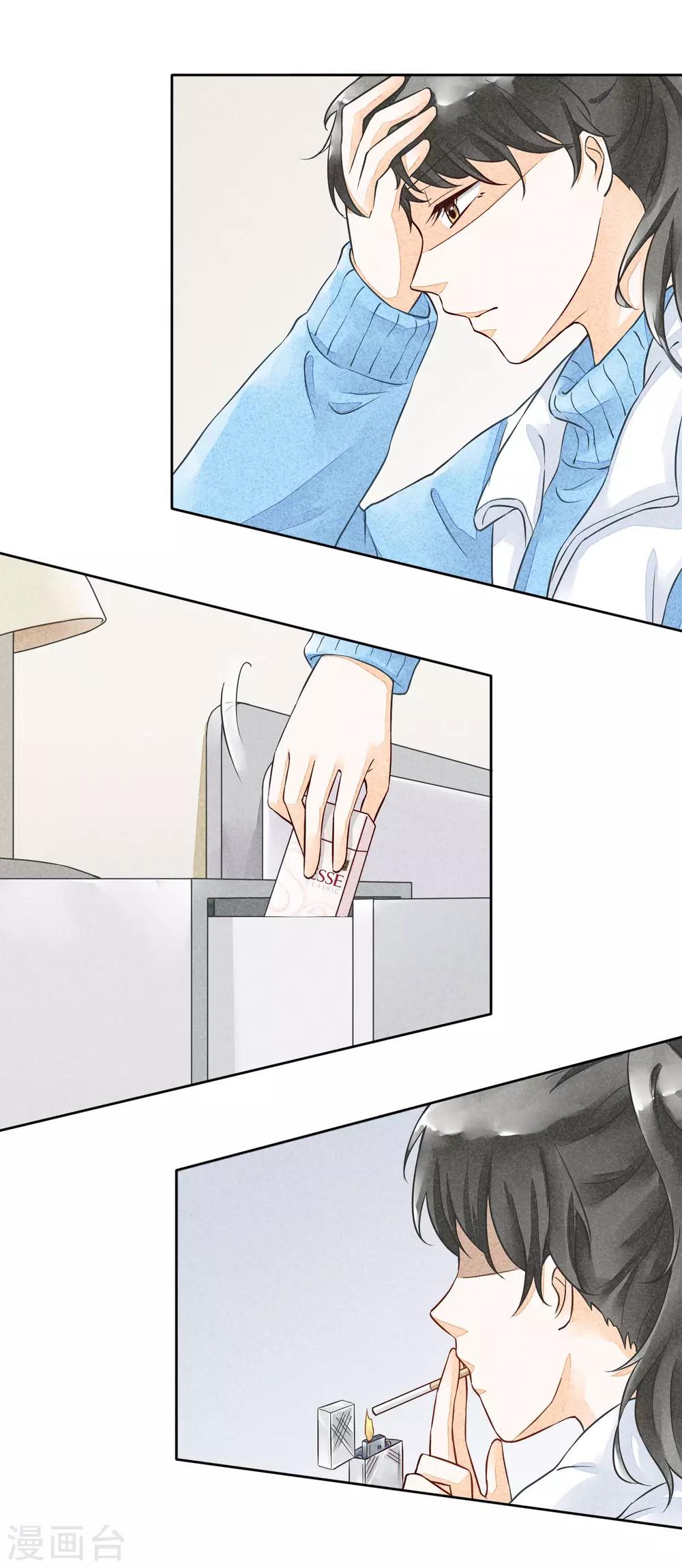 第38话 欢声愁绪-第41话