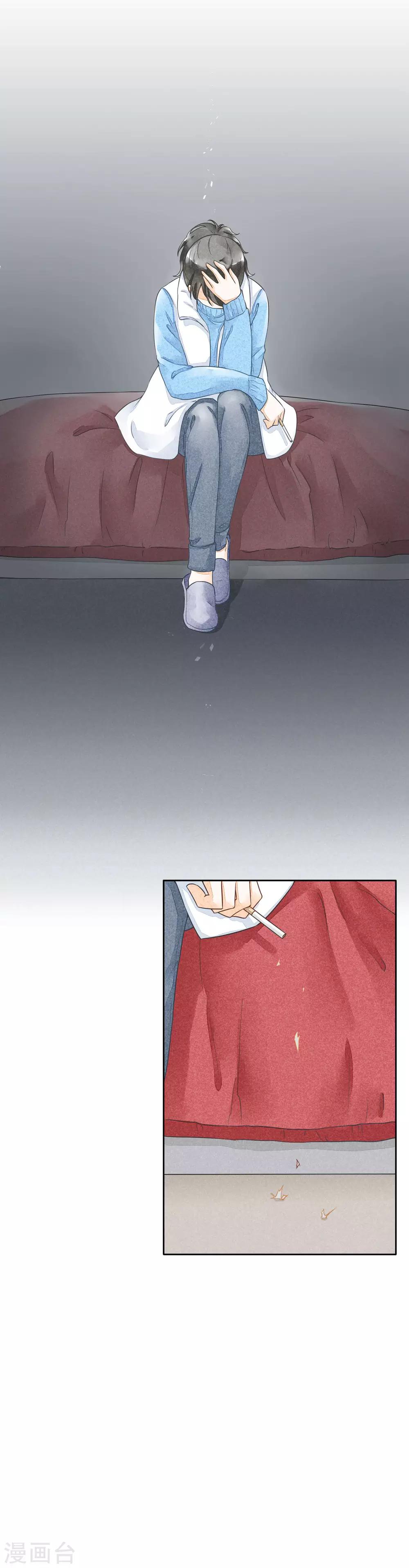 第38话 欢声愁绪-第41话