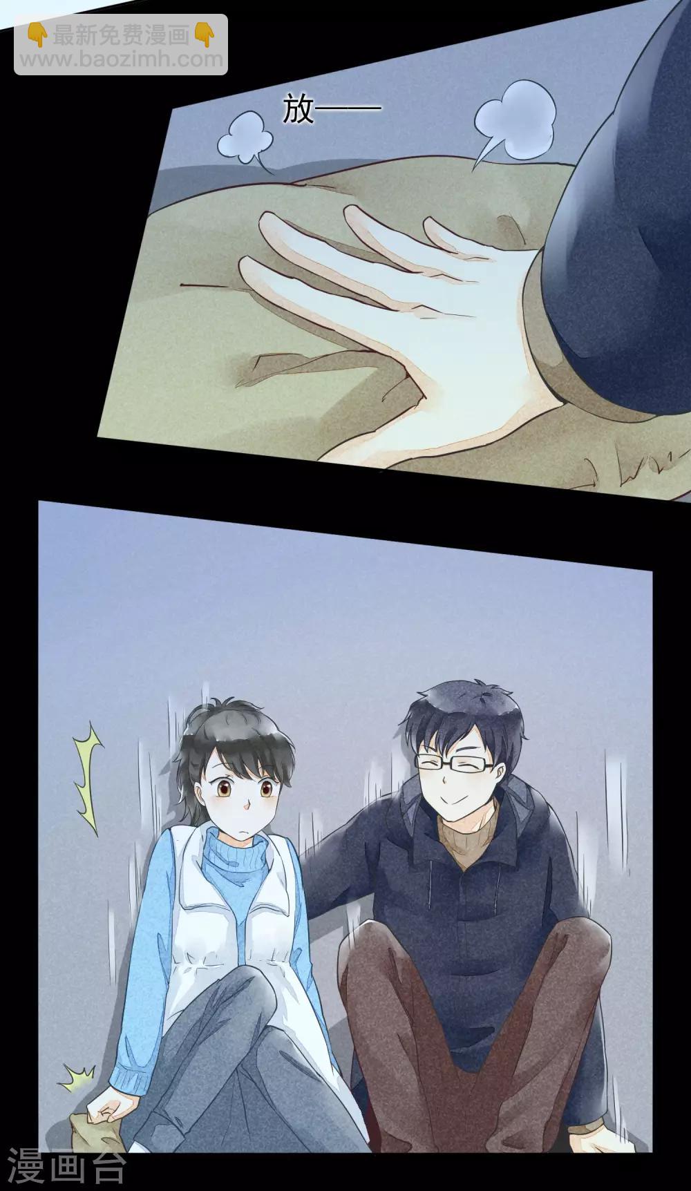 第40话 泅渡-第43话