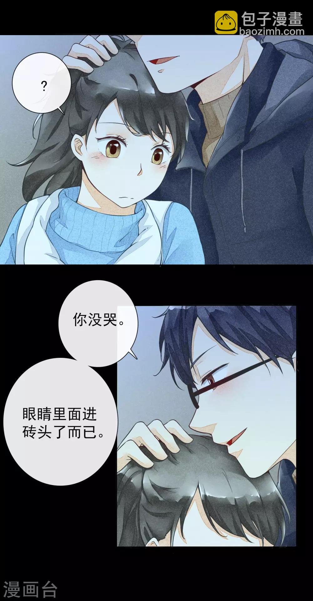 第40话 泅渡-第43话