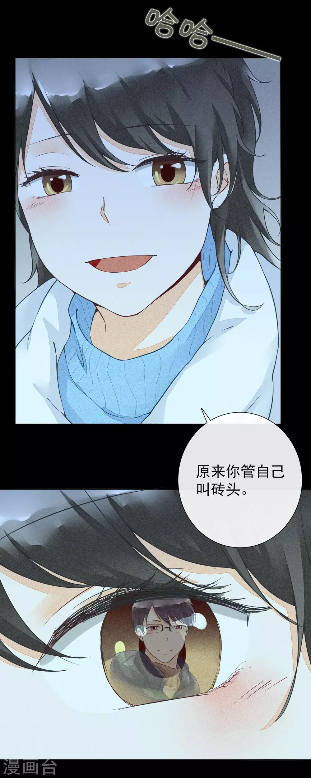 第40话 泅渡-第43话