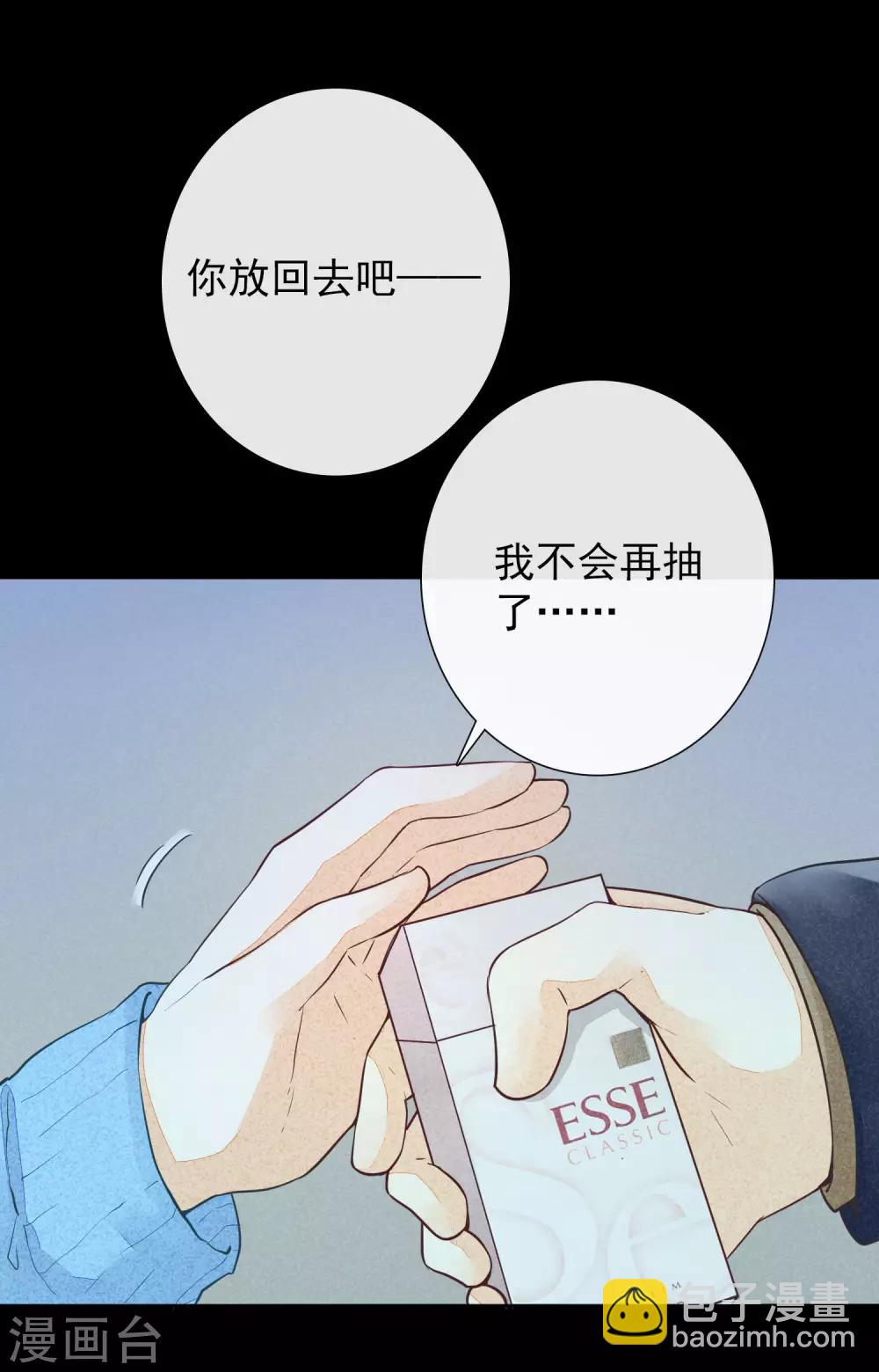 第40话 泅渡-第43话