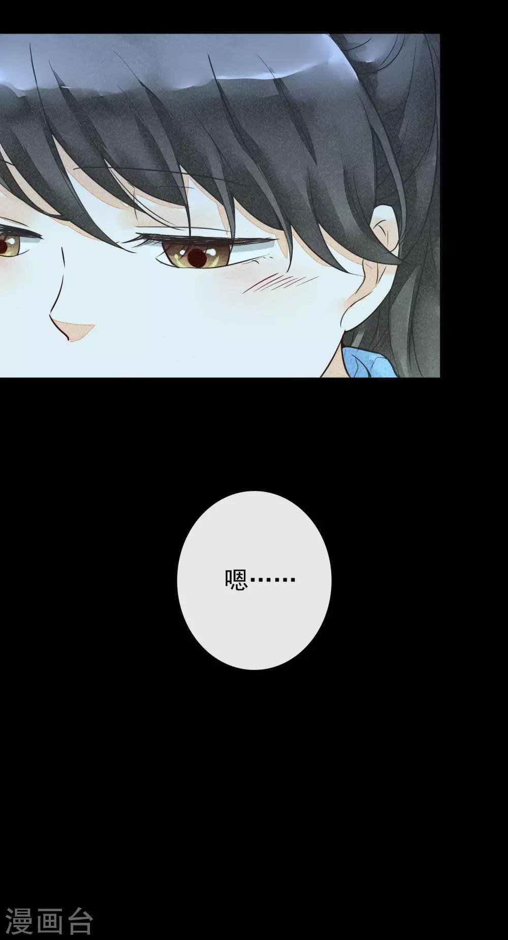 第40话 泅渡-第43话