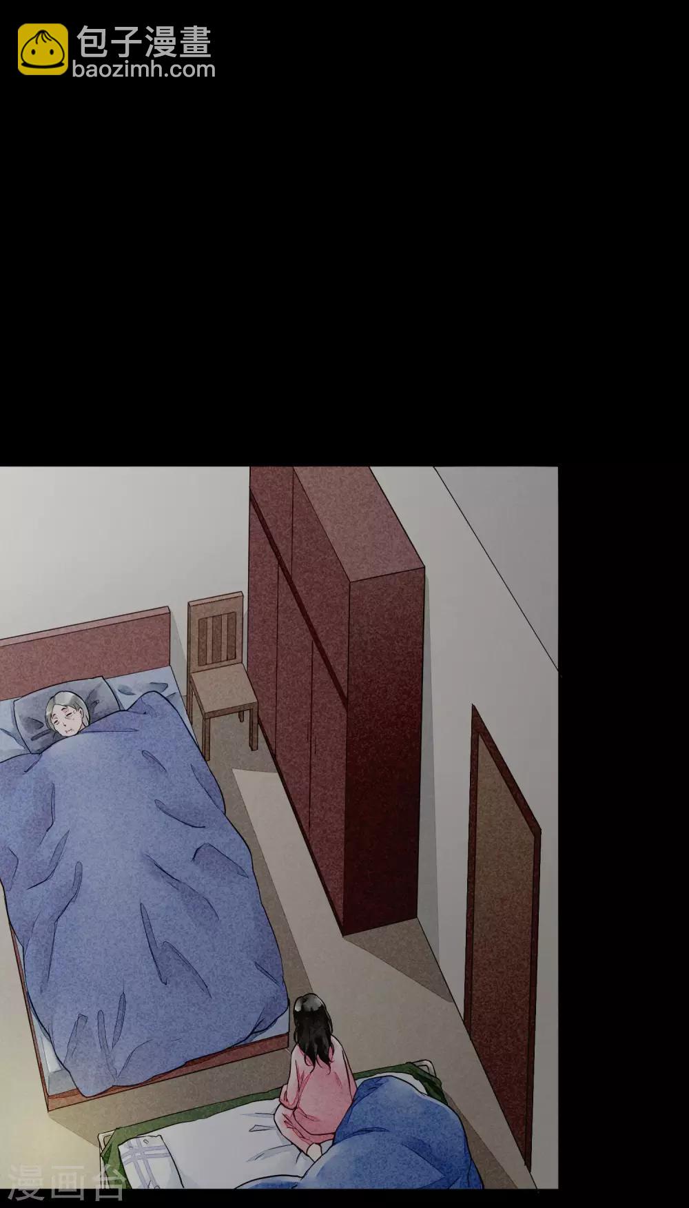 第40话 泅渡-第43话