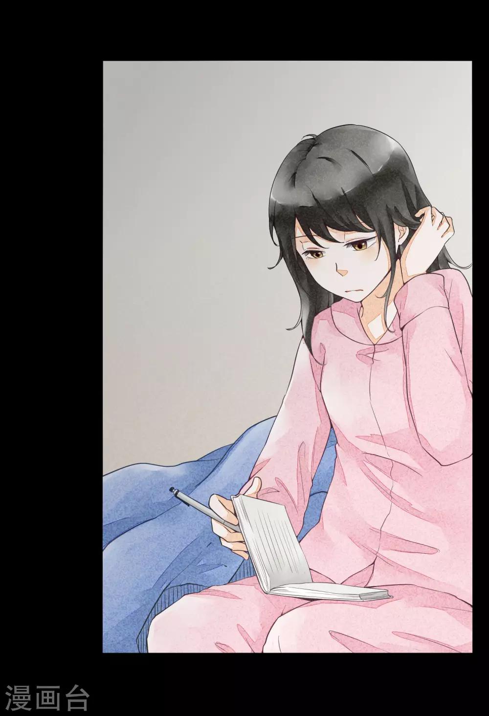 第40话 泅渡-第43话