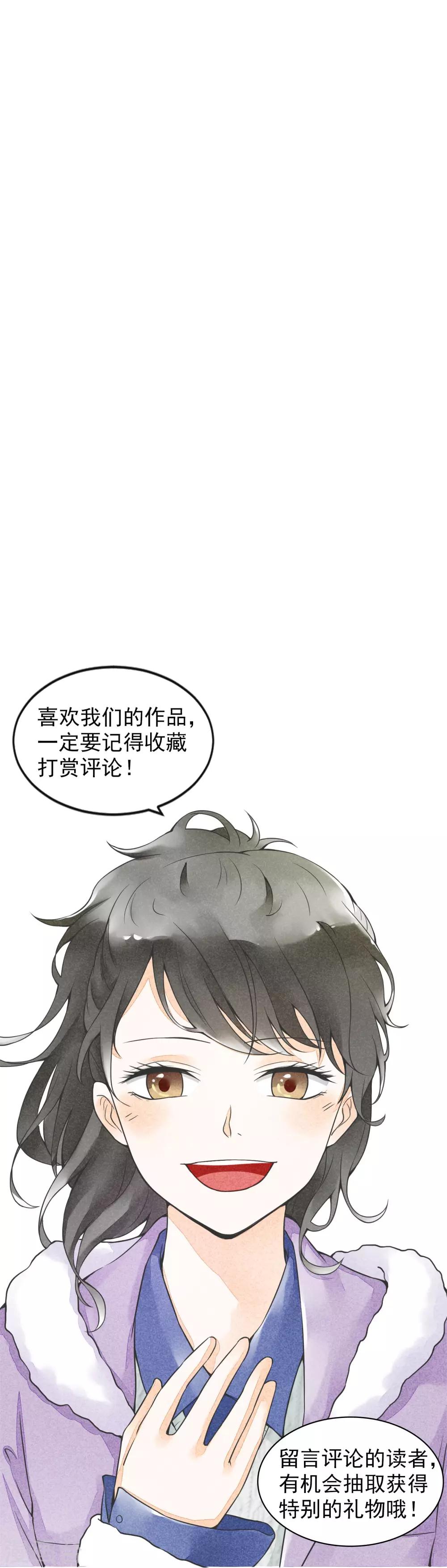 第40话 泅渡-第43话