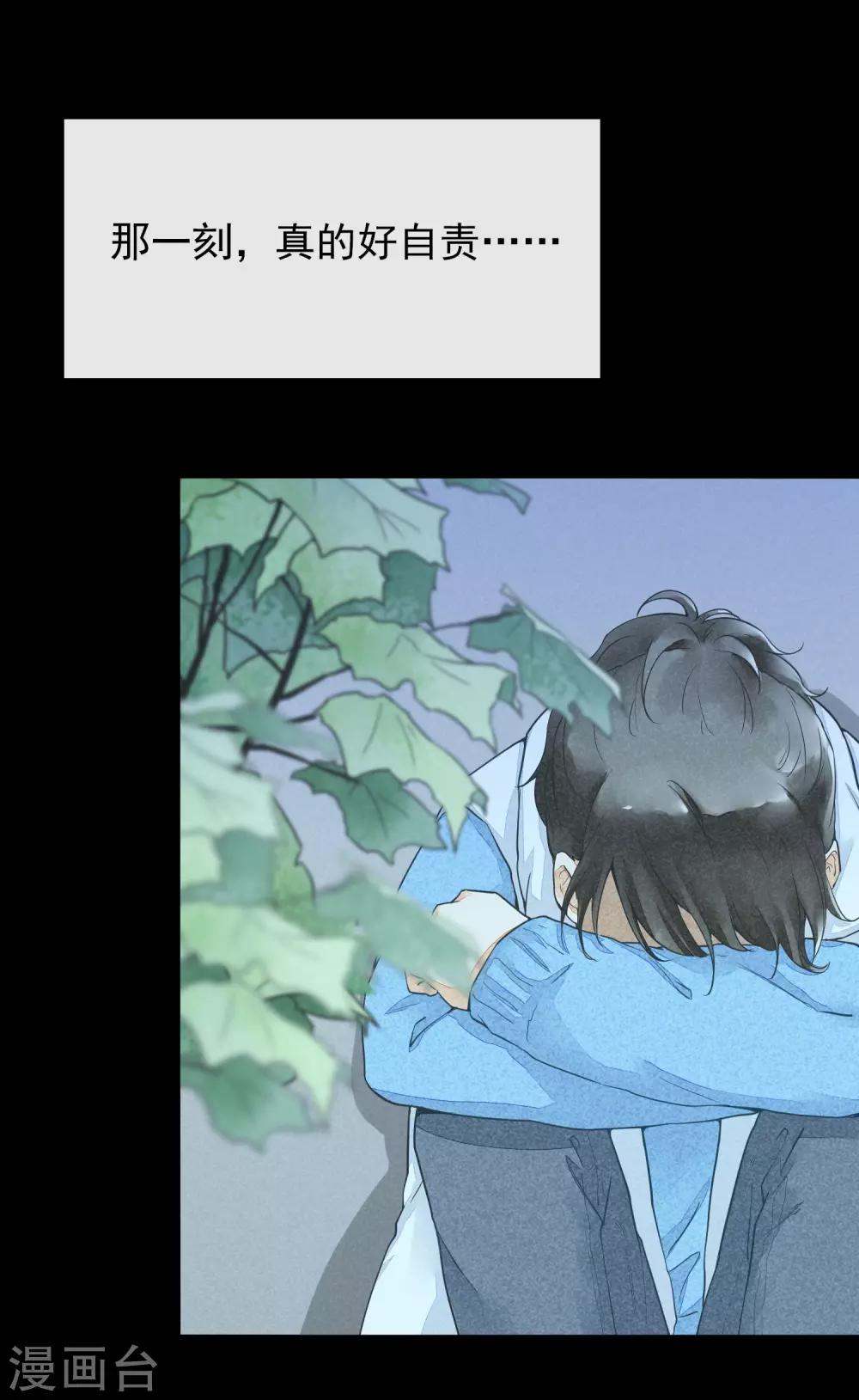 第40话 泅渡-第43话