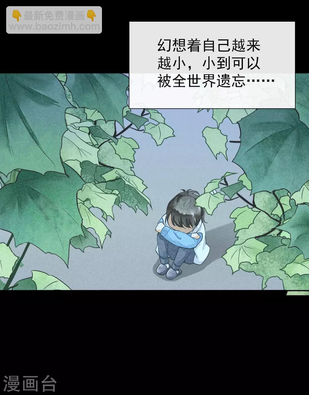 第40话 泅渡-第43话