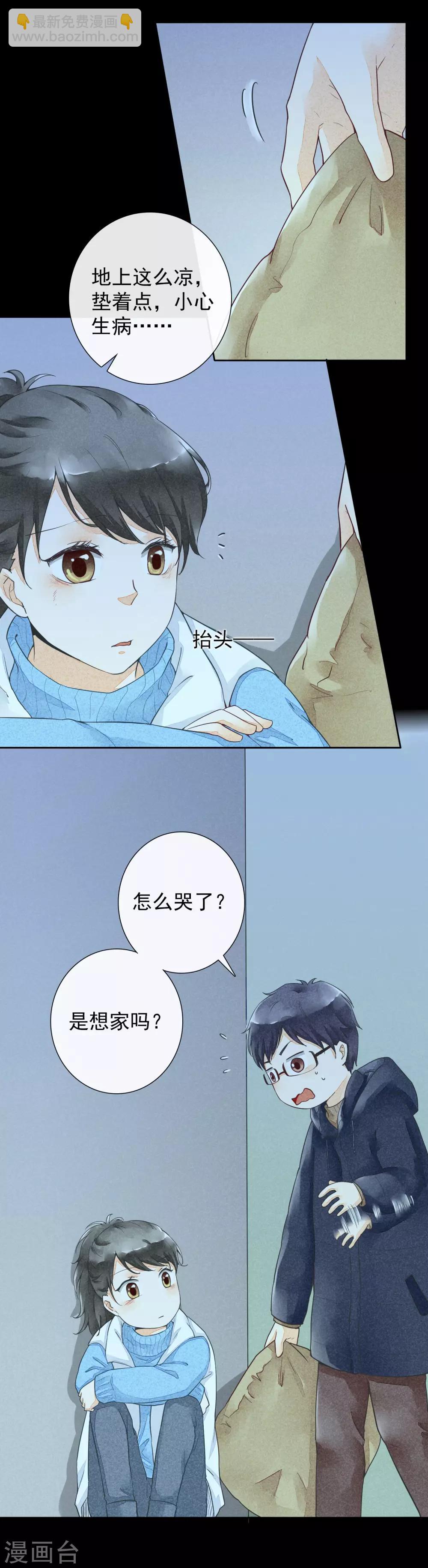 第40话 泅渡-第43话