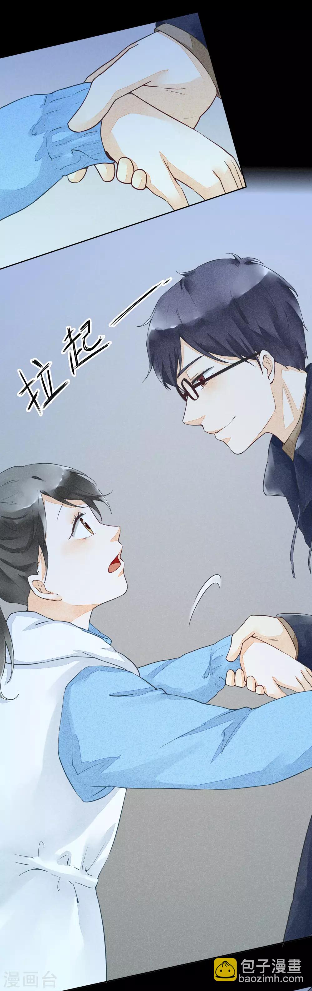 第40话 泅渡-第43话