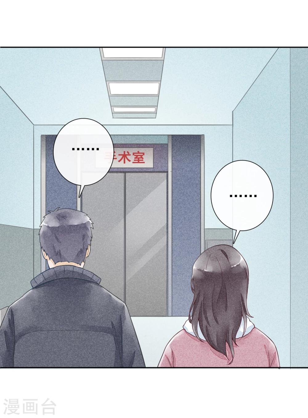 第42话 脚印-第45话