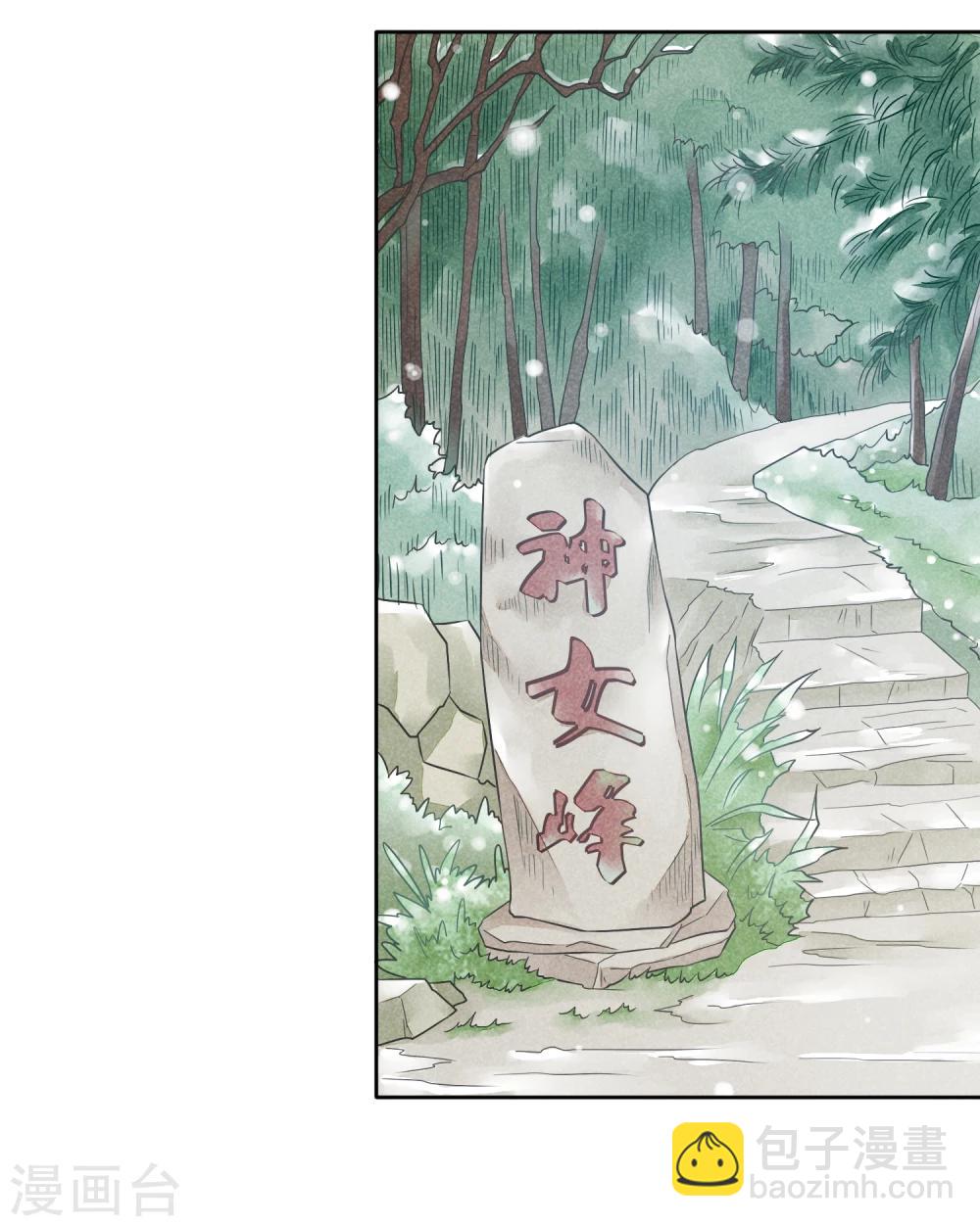 第42话 脚印-第45话