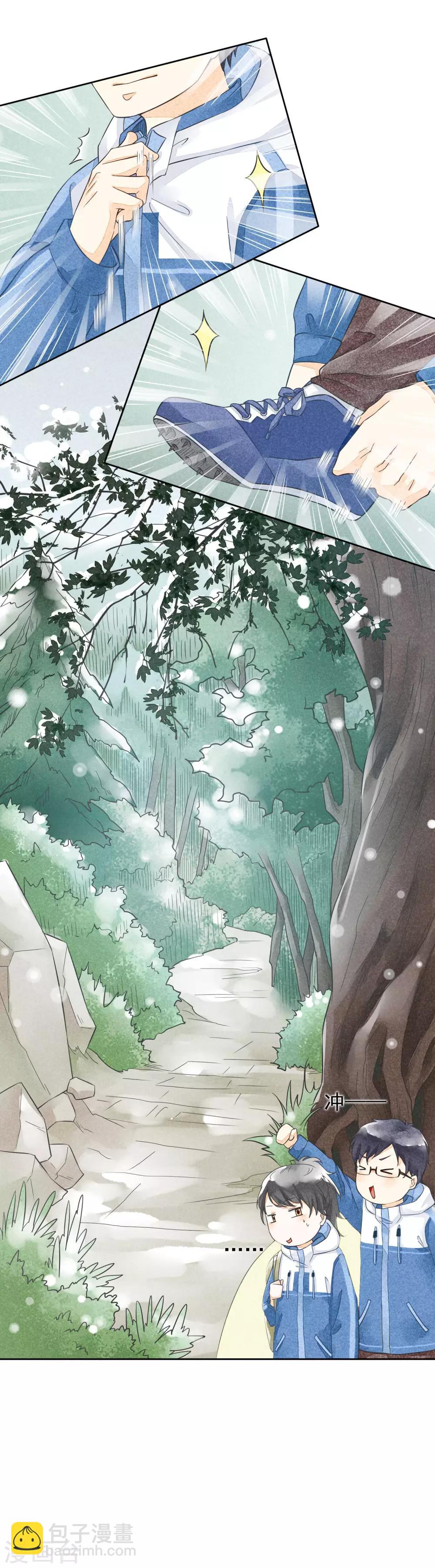 第42话 脚印-第45话