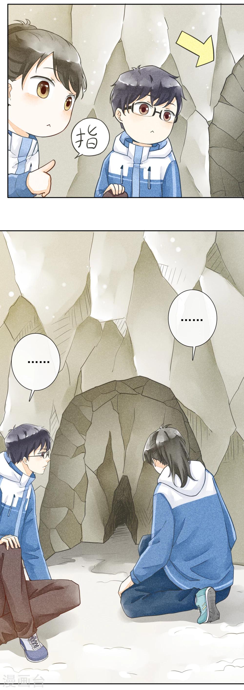 第44话 除夕-第47话