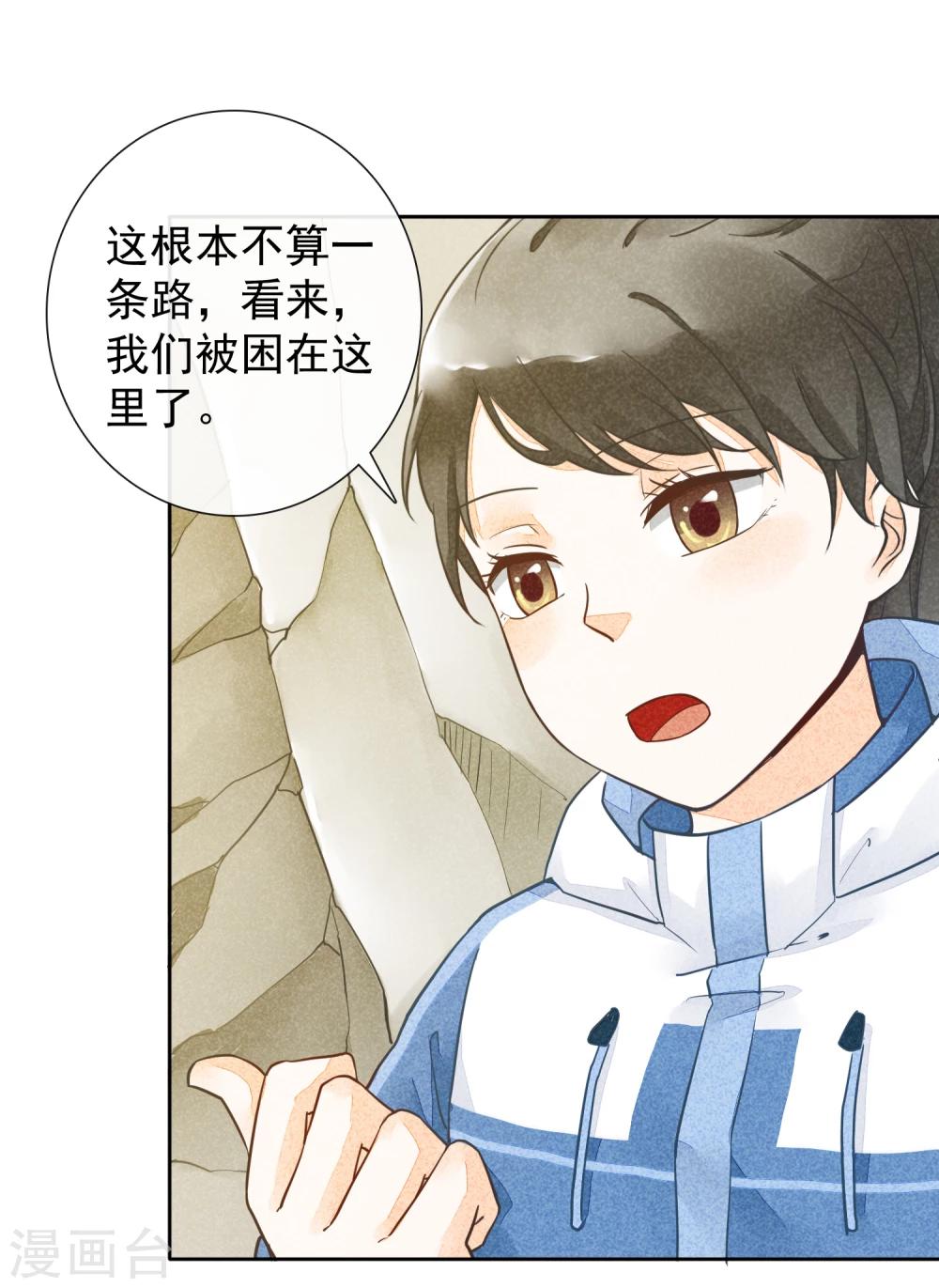 第44话 除夕-第47话