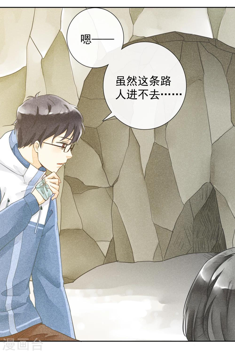 第44话 除夕-第47话