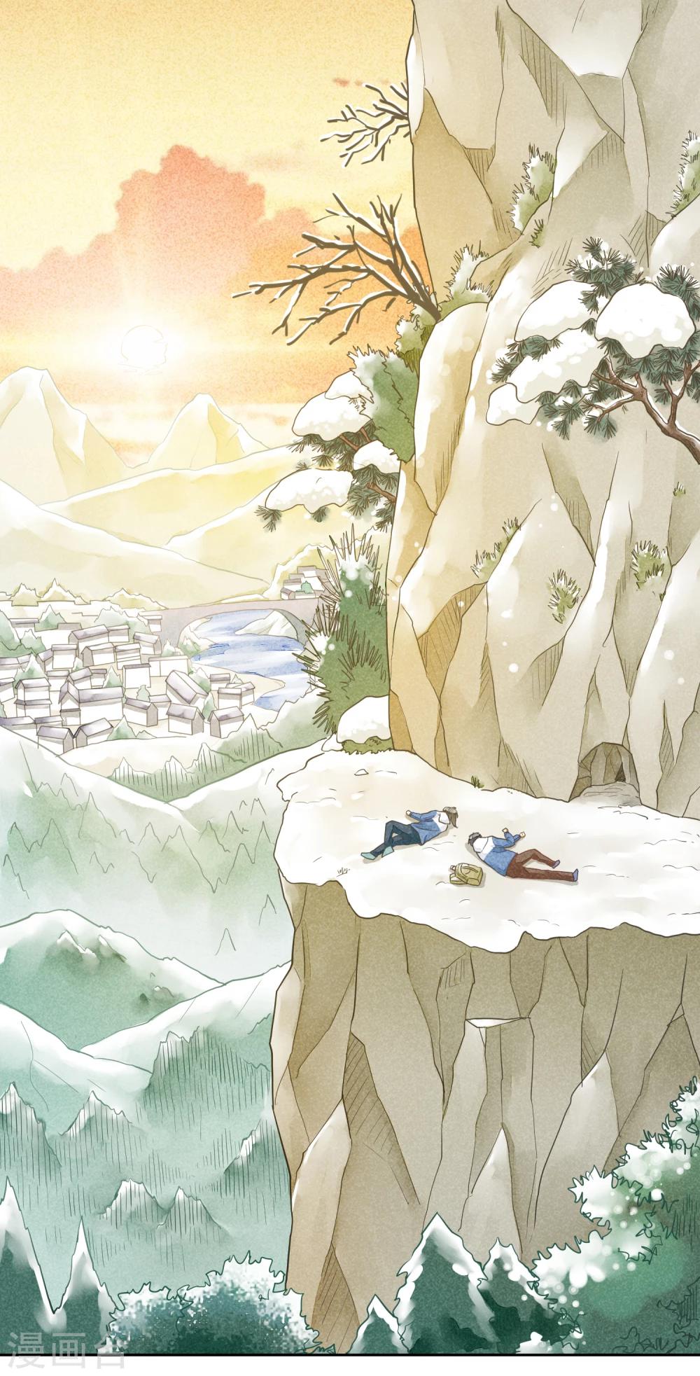 第44话 除夕-第47话