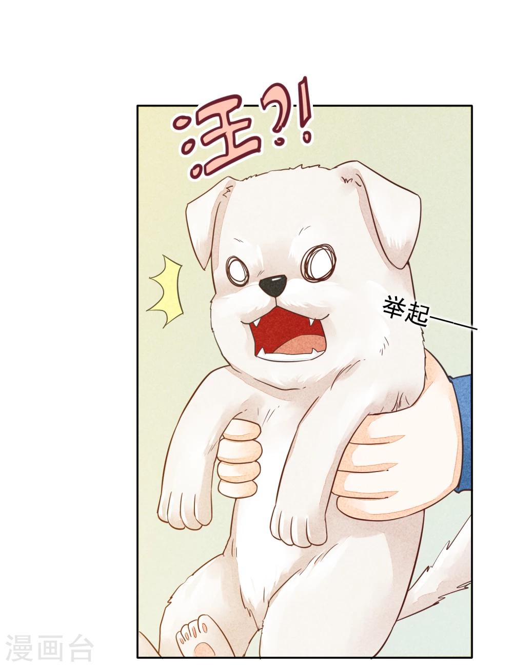 第44话 除夕-第47话