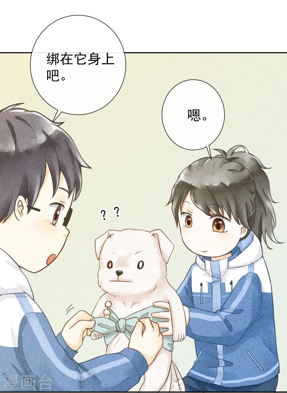 第44话 除夕-第47话