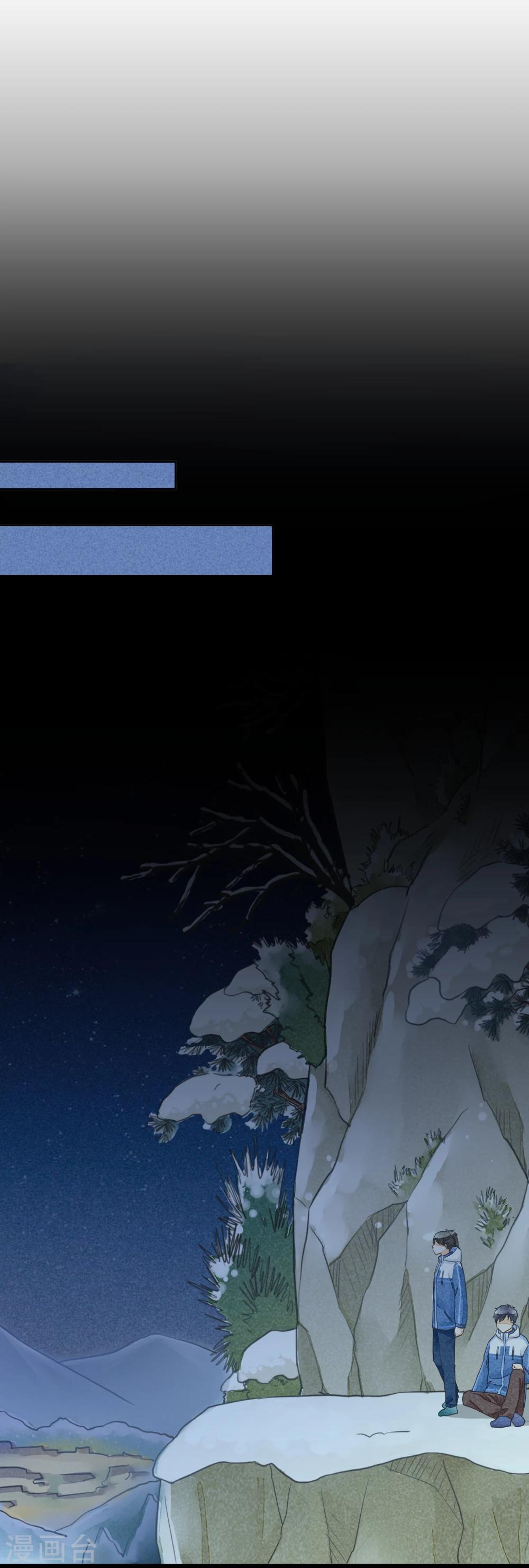 第44话 除夕-第47话