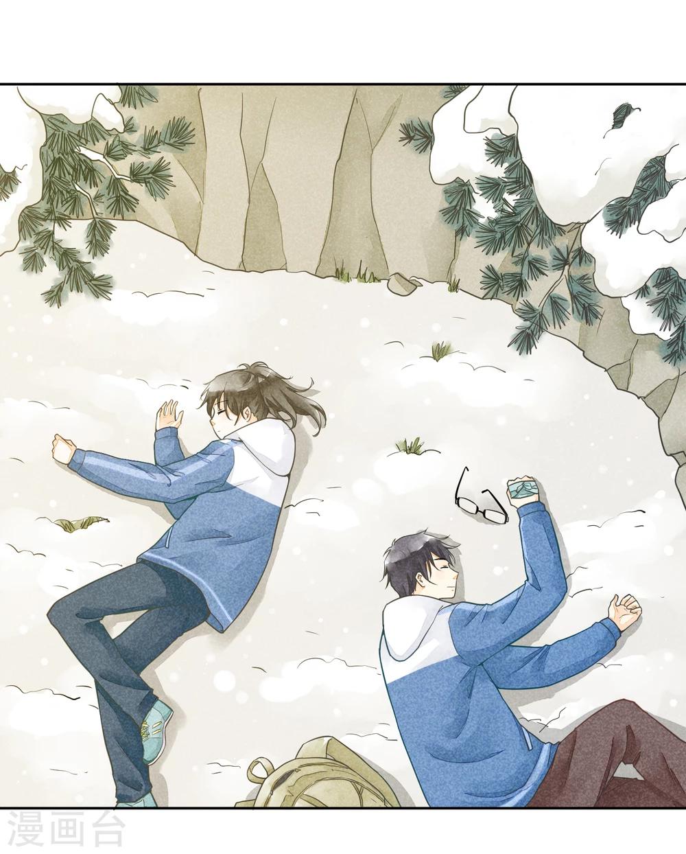 第44话 除夕-第47话