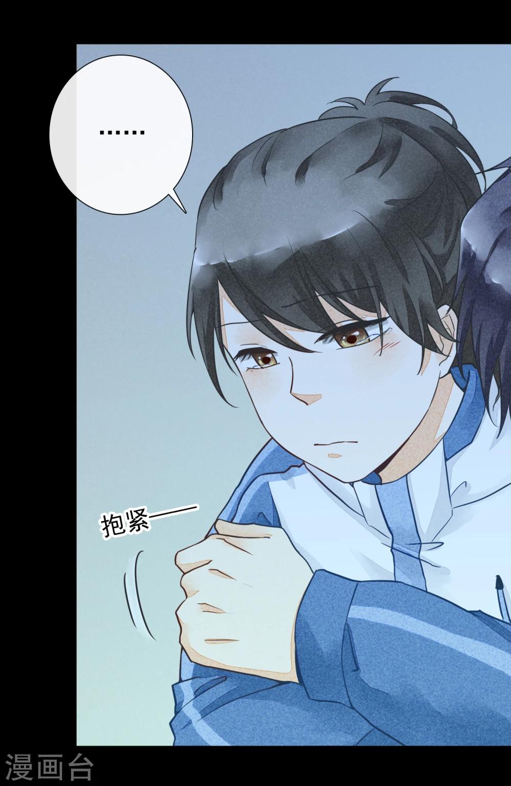 第44话 除夕-第47话