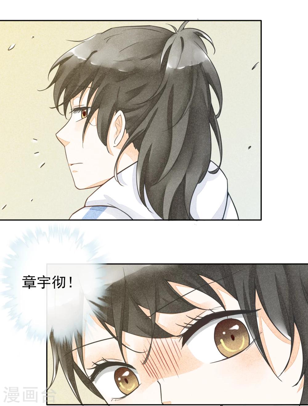 第44话 除夕-第47话