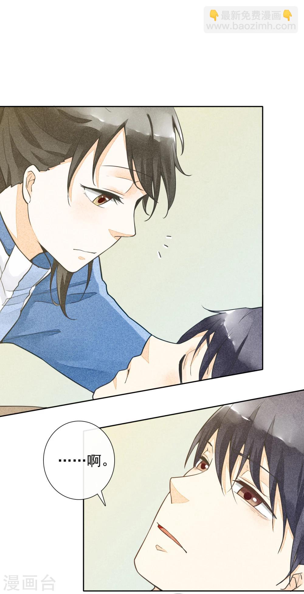 第44话 除夕-第47话