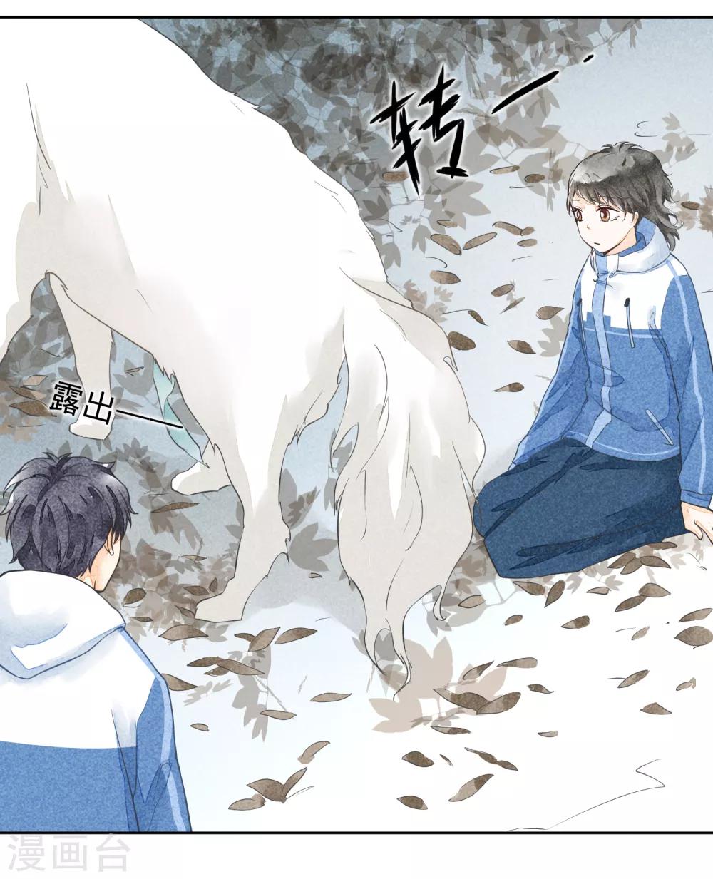 第46话 许愿-第49话