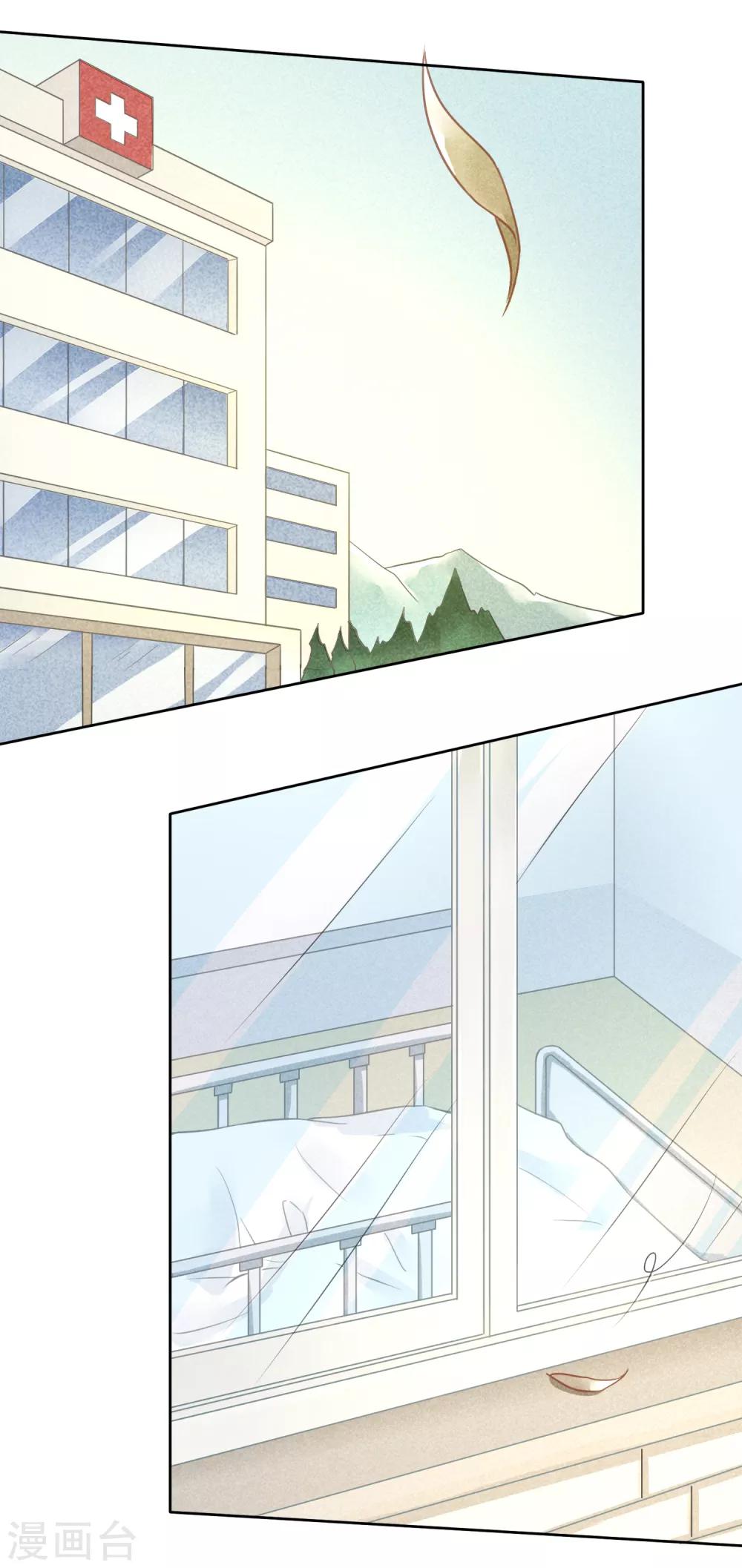 第46话 许愿-第49话