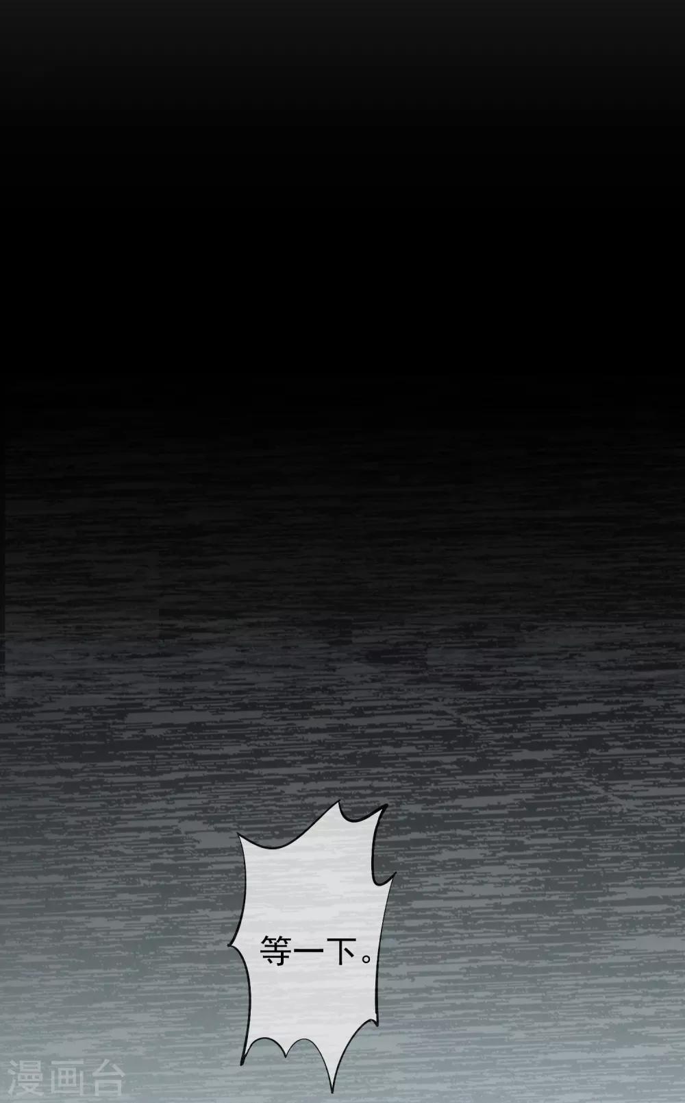 第46话 许愿-第49话