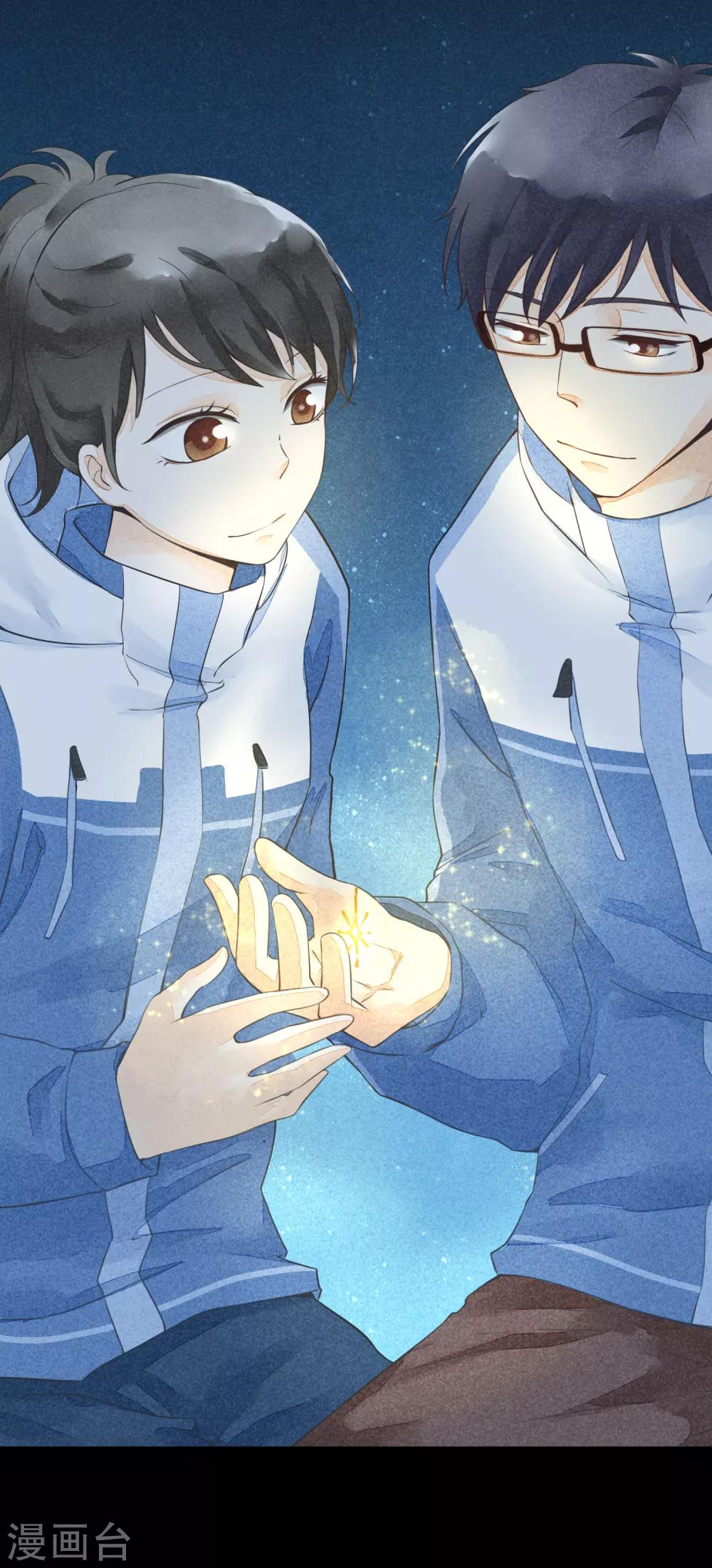 第46话 许愿-第49话