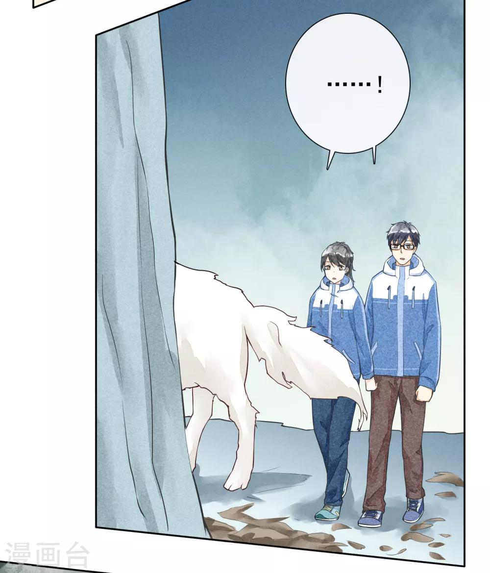 第46话 许愿-第49话