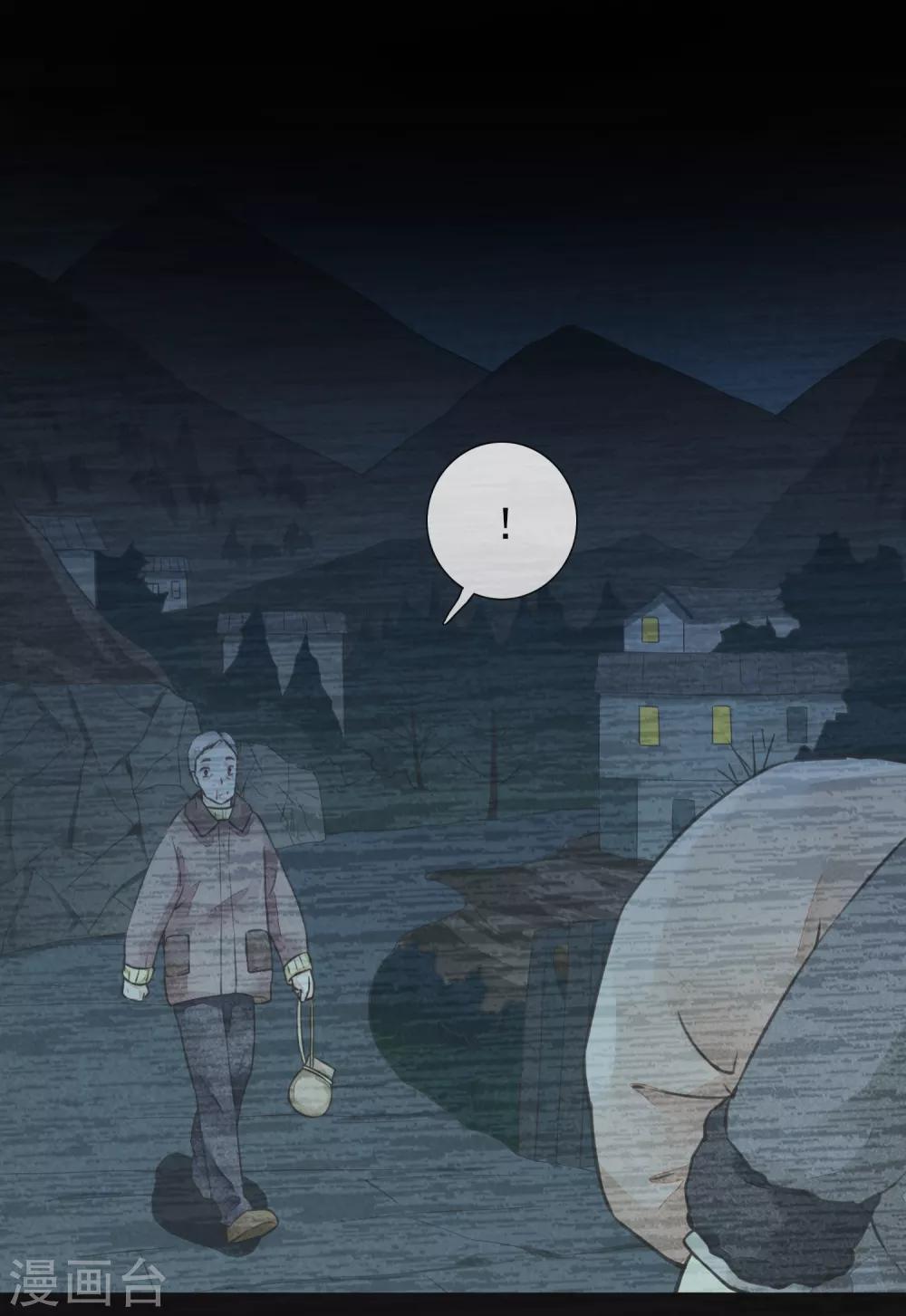 第48话 倾谈-第51话