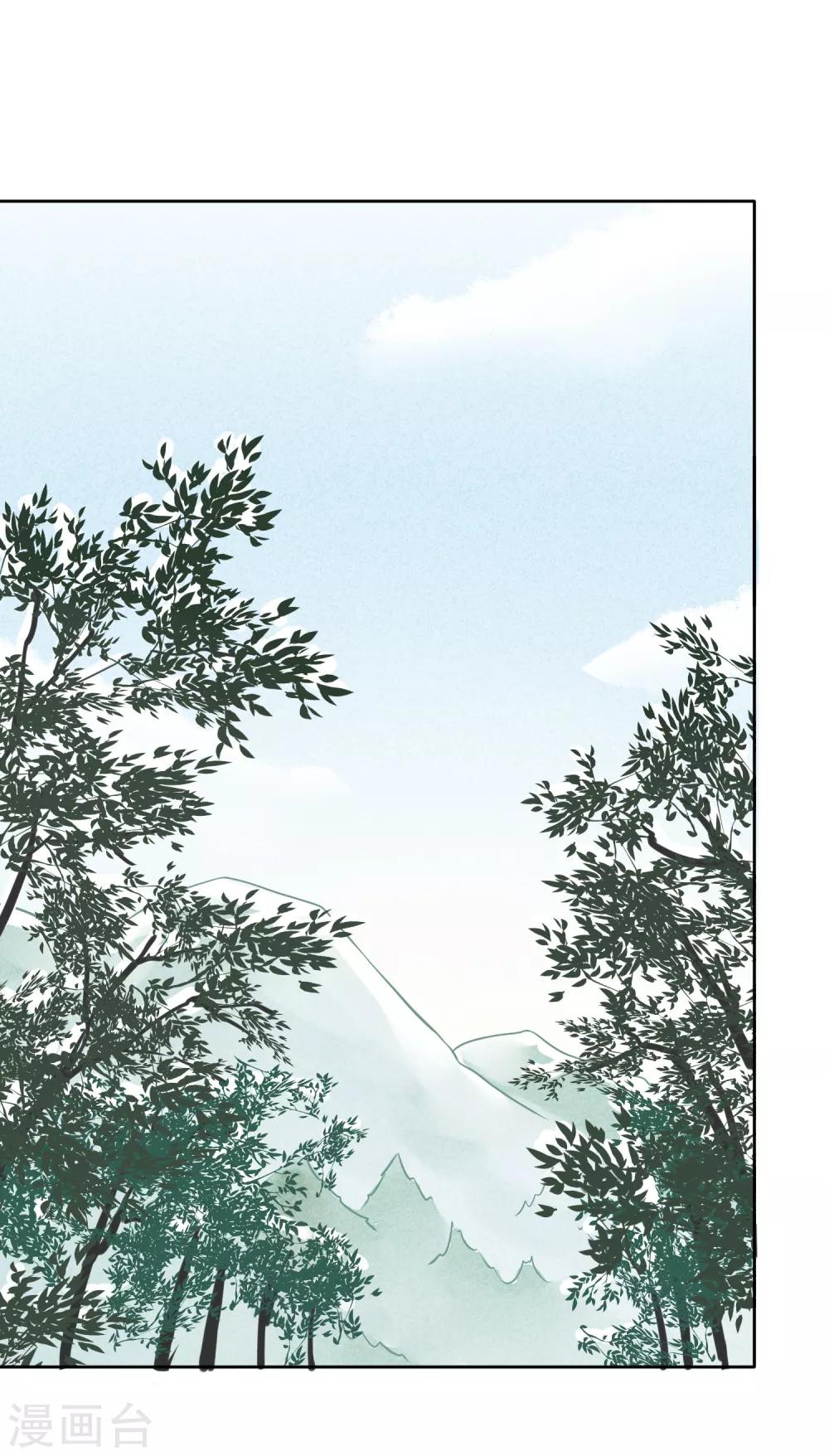 第48话 倾谈-第51话