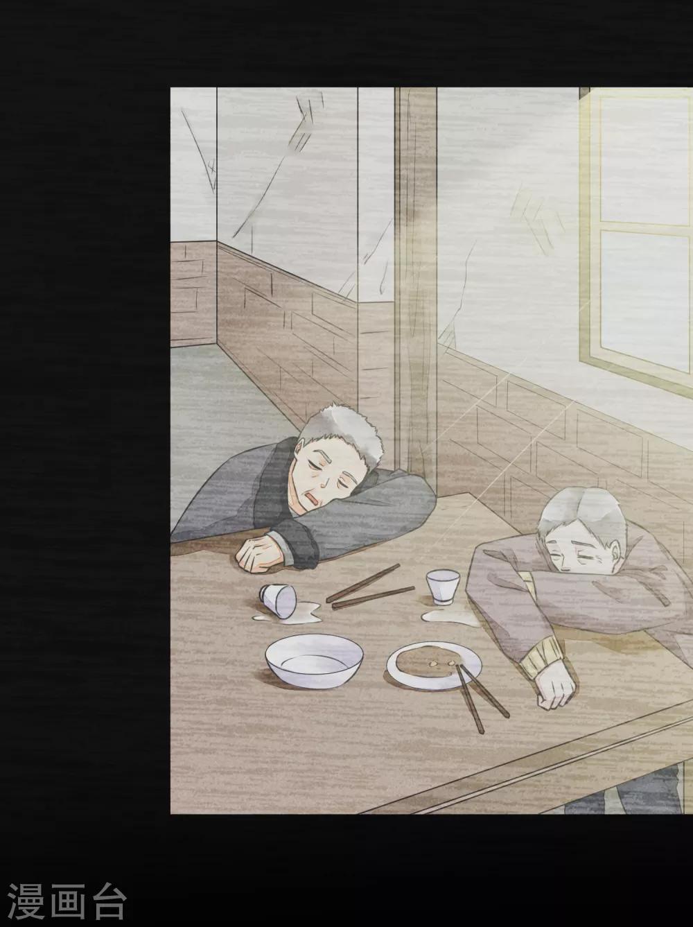 第48话 倾谈-第51话