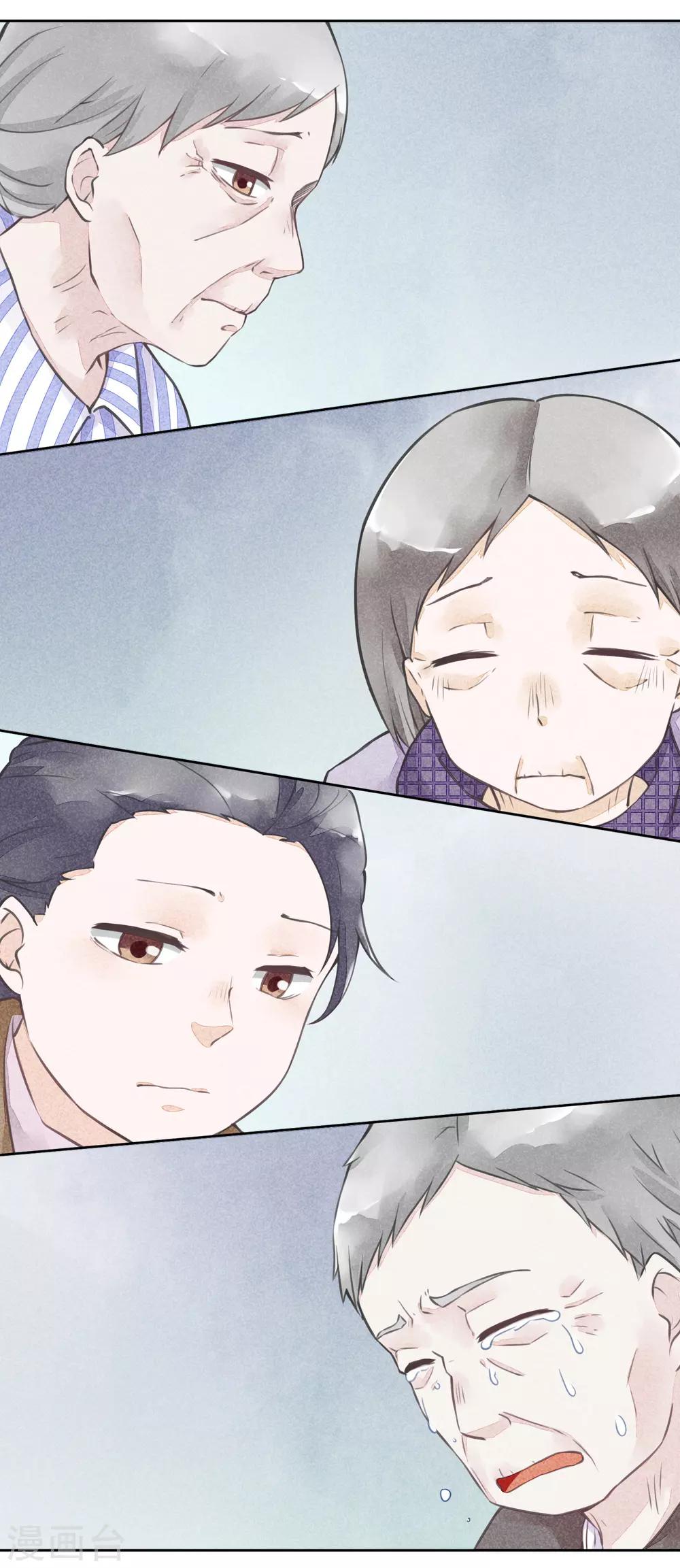 第48话 倾谈-第51话