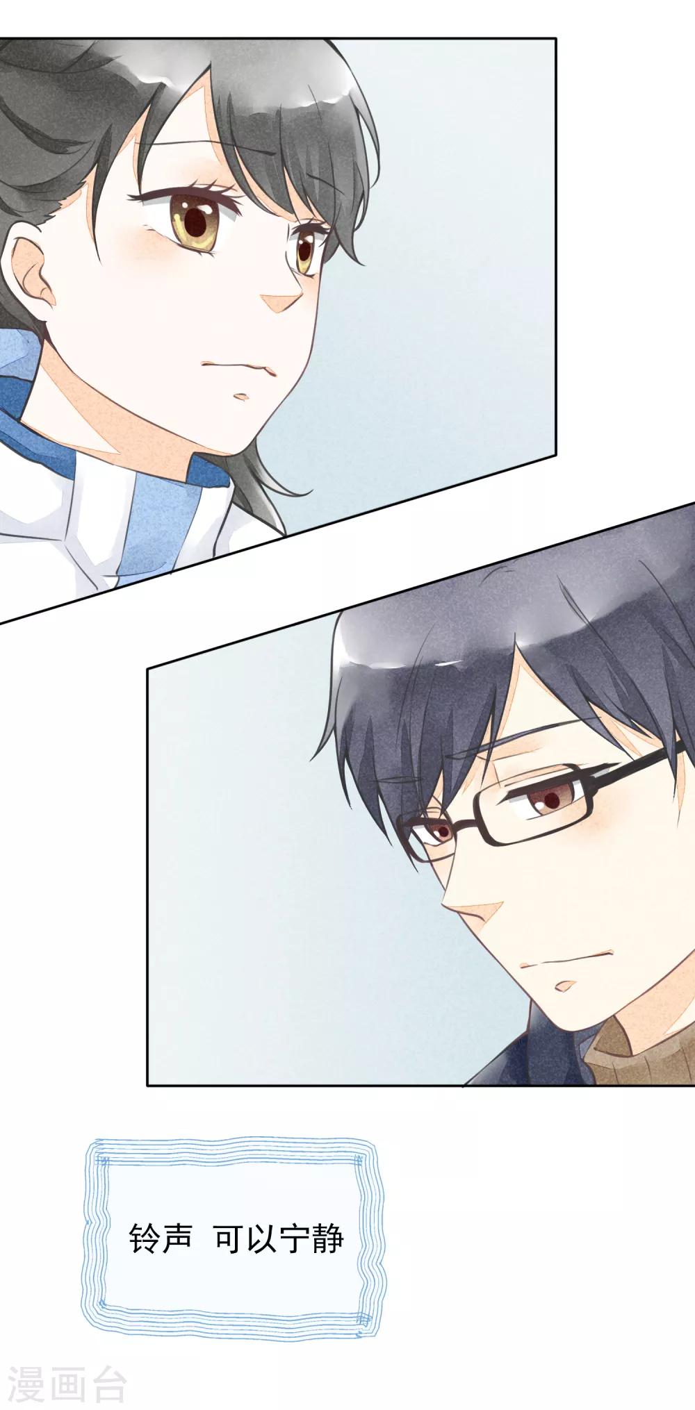 第48话 倾谈-第51话