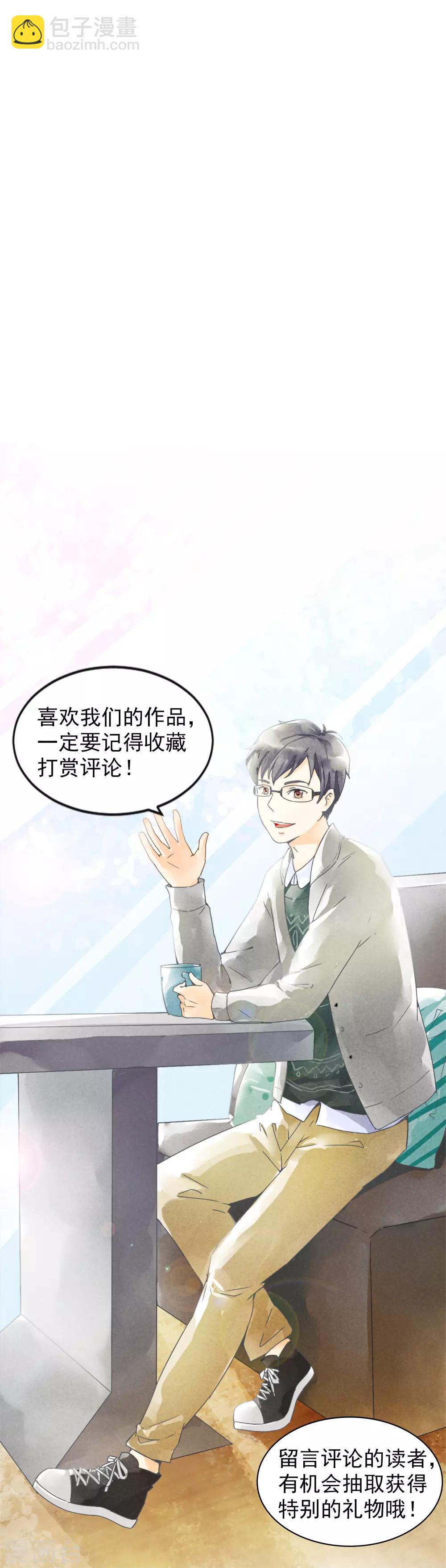 第48话 倾谈-第51话