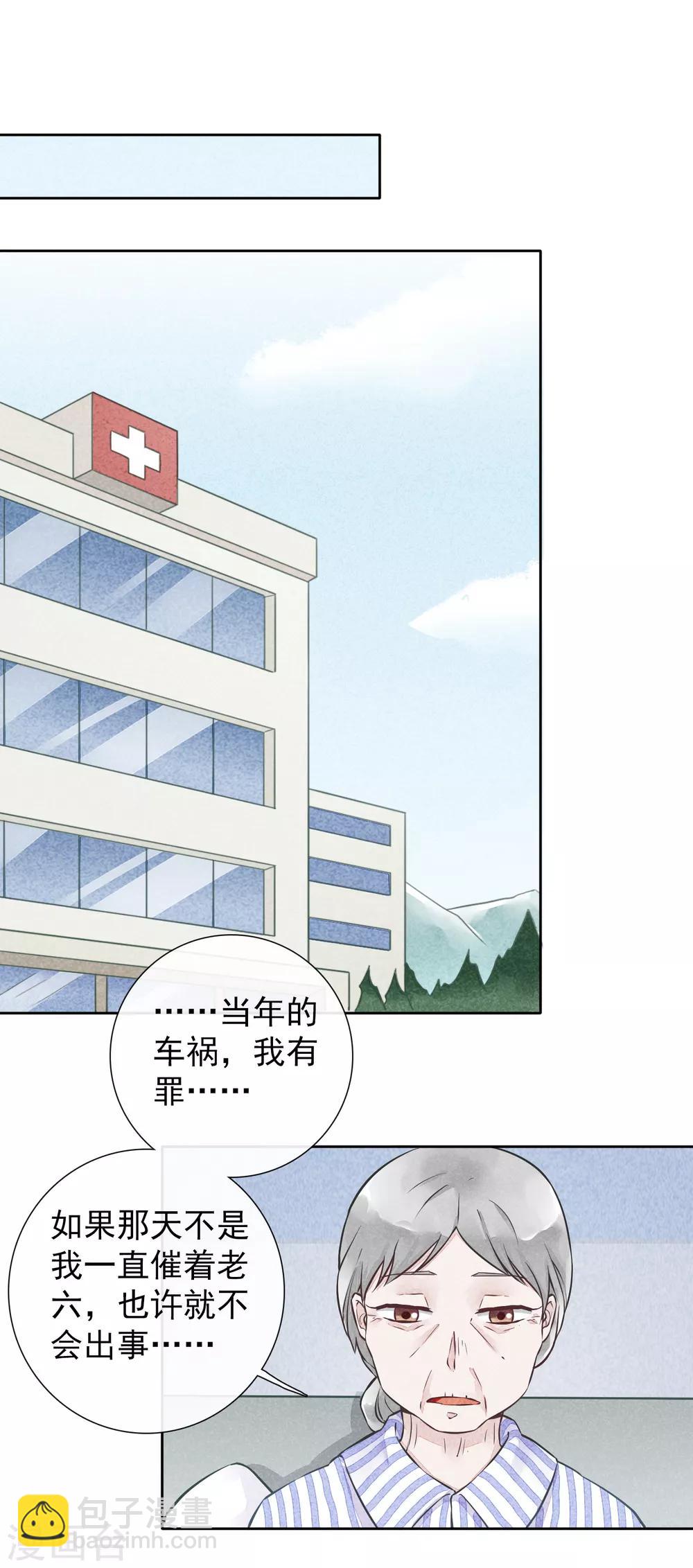 第48话 倾谈-第51话