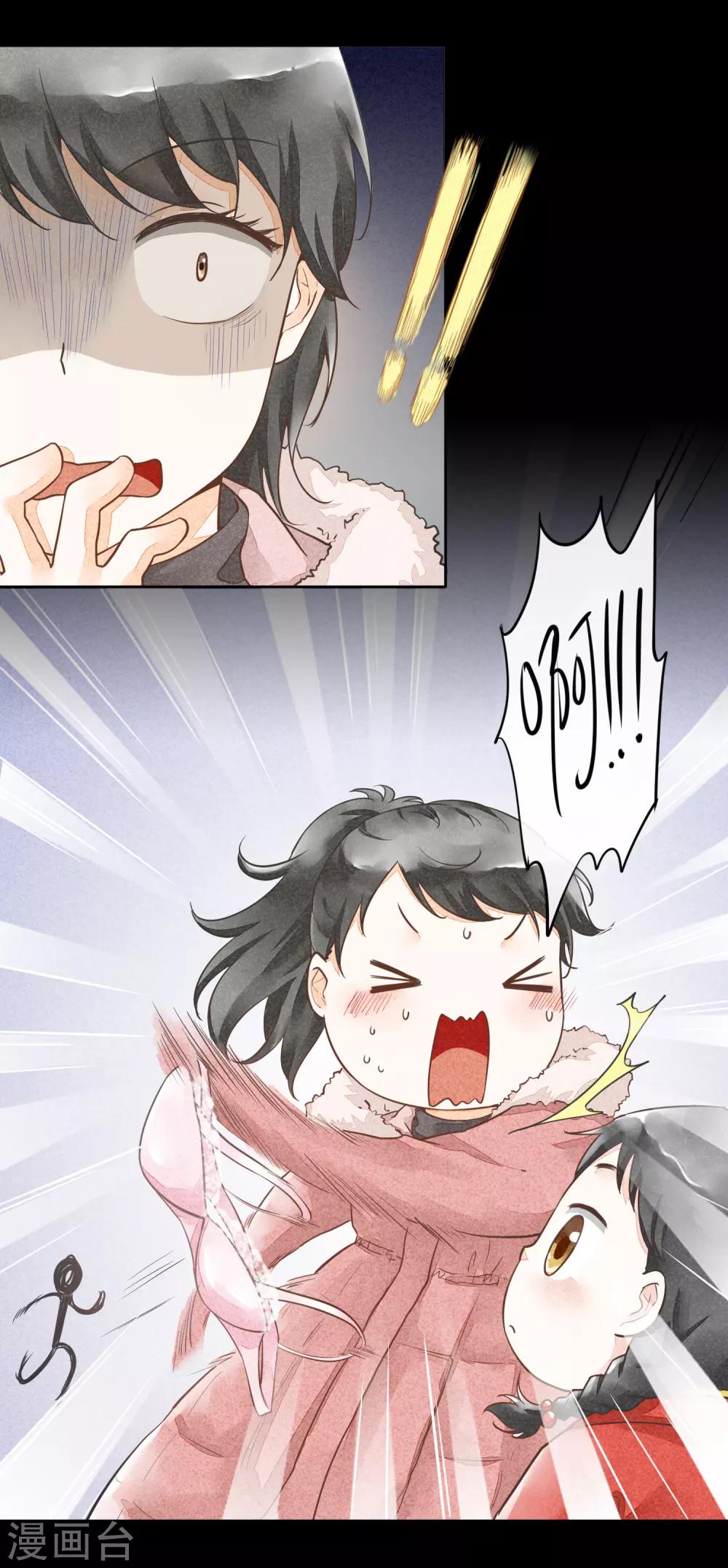 最终话 一生男友-第53话