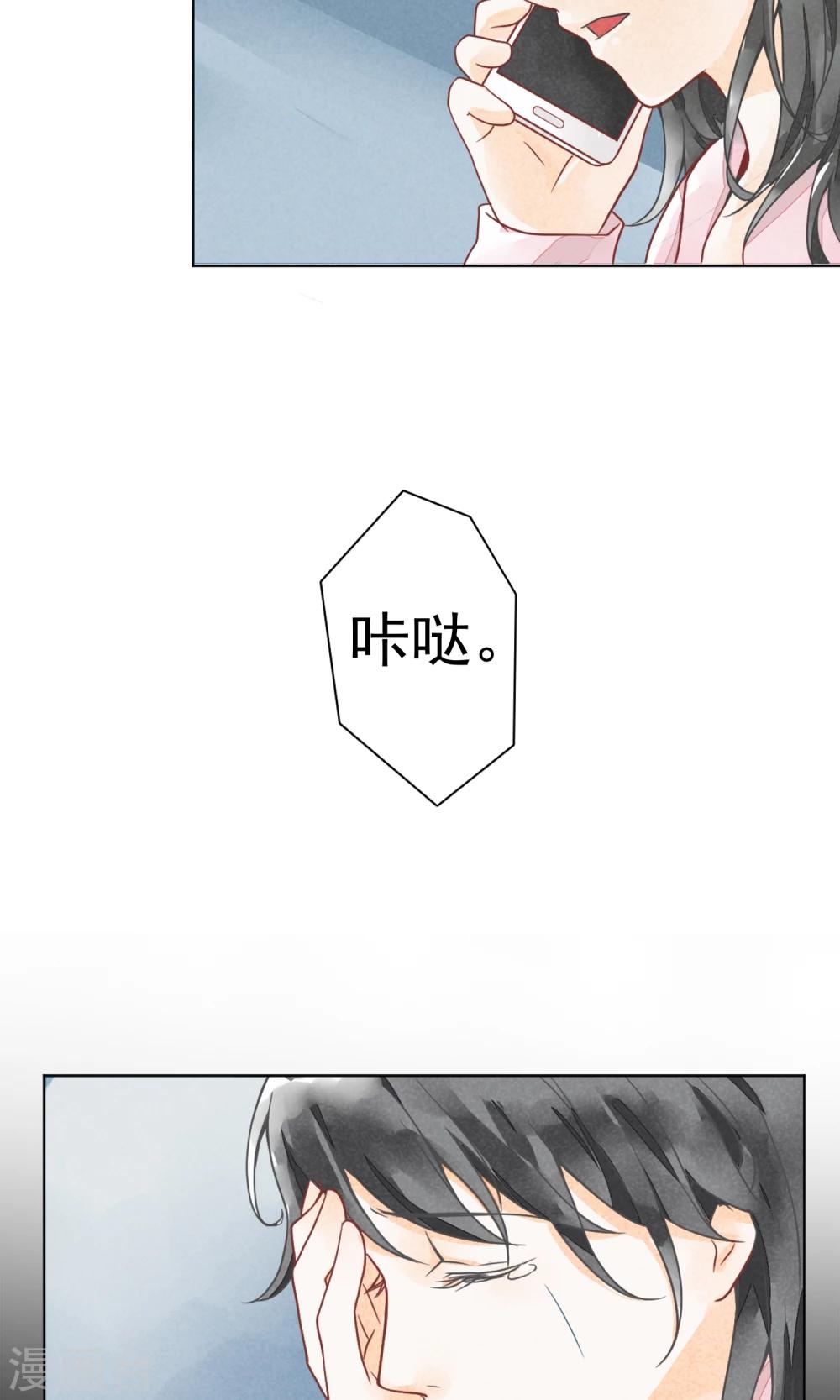 第4话 凛冽的冬风-第7话