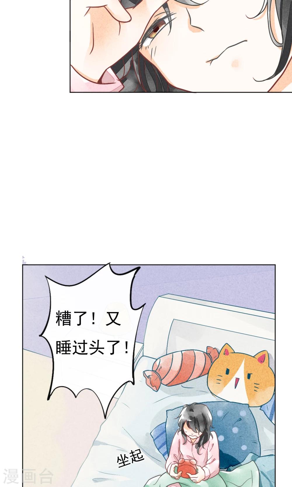 第4话 凛冽的冬风-第7话