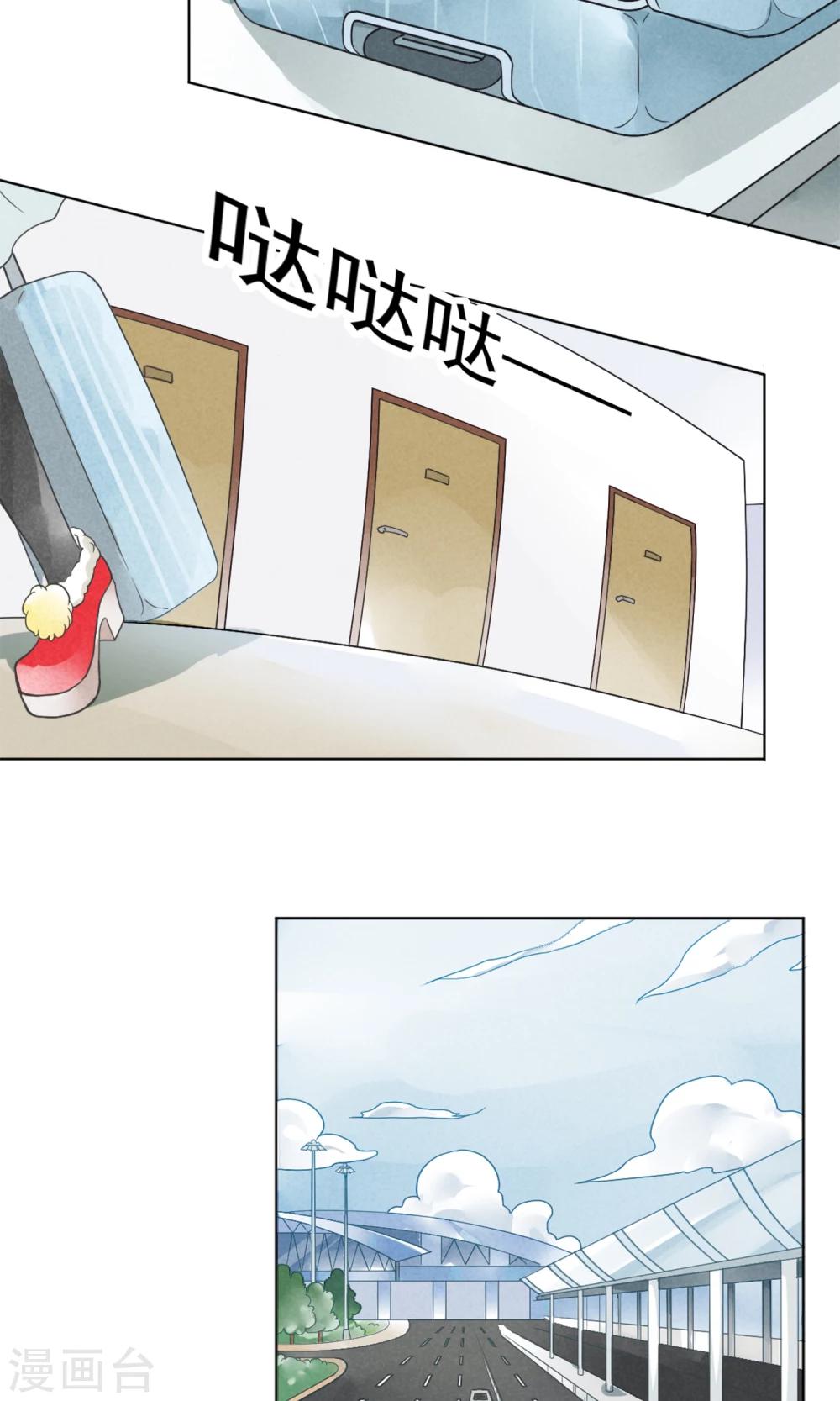 第4话 凛冽的冬风-第7话