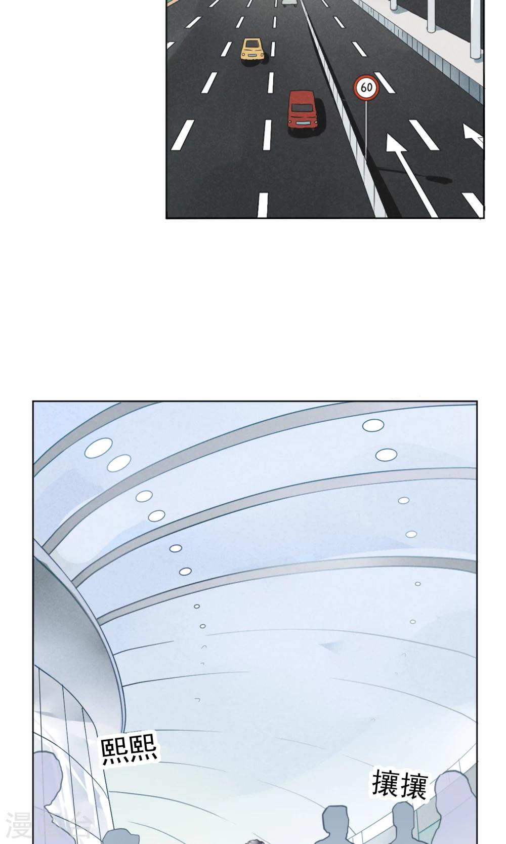 第4话 凛冽的冬风-第7话