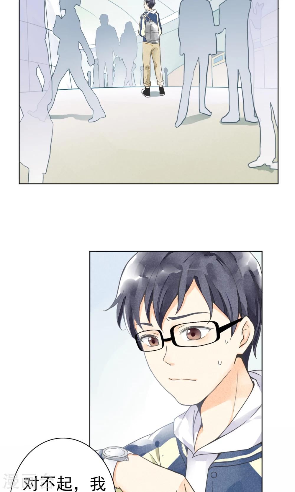 第4话 凛冽的冬风-第7话