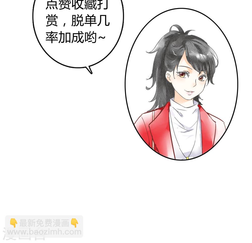 第4话 凛冽的冬风-第7话