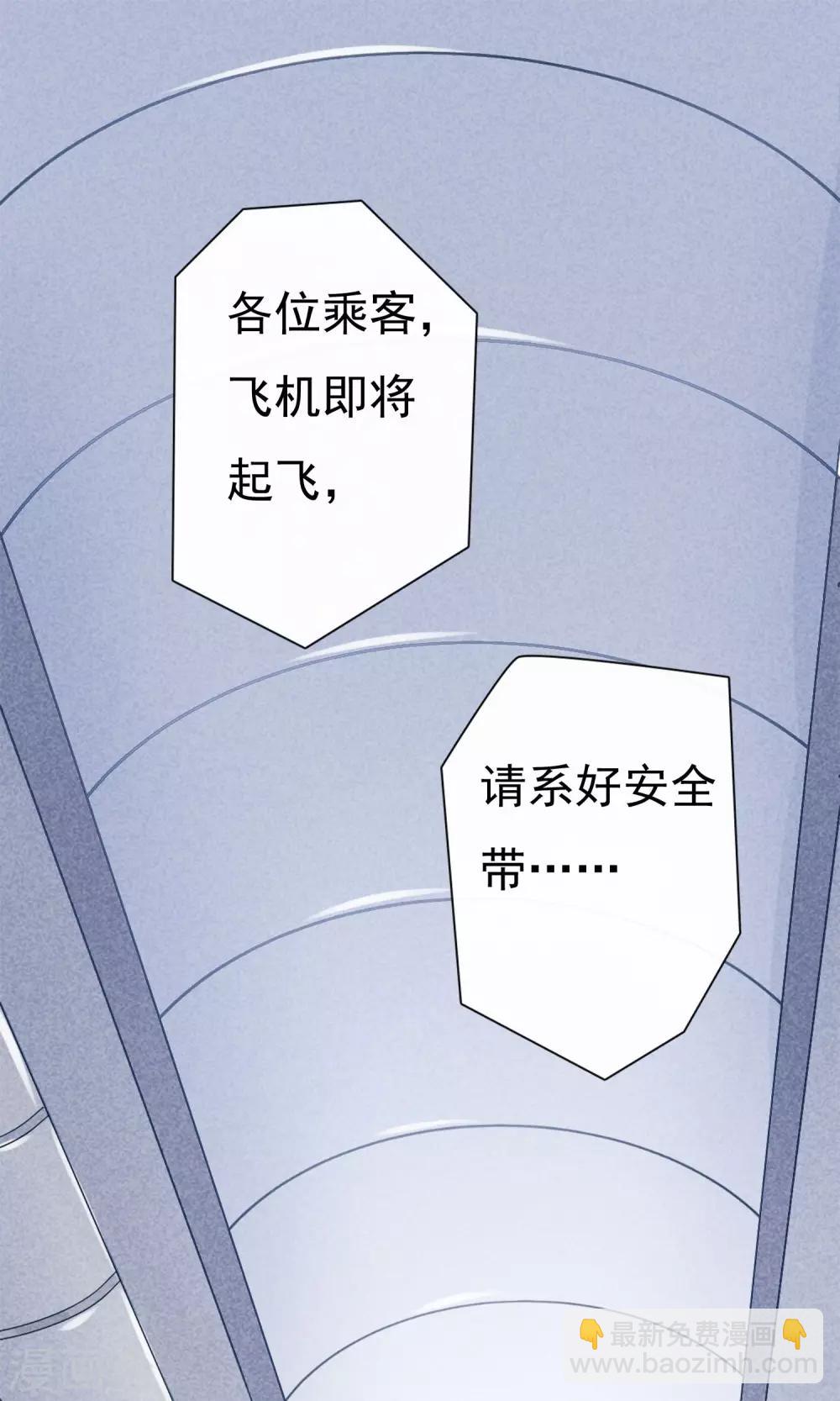 第6话 约法三章-第9话